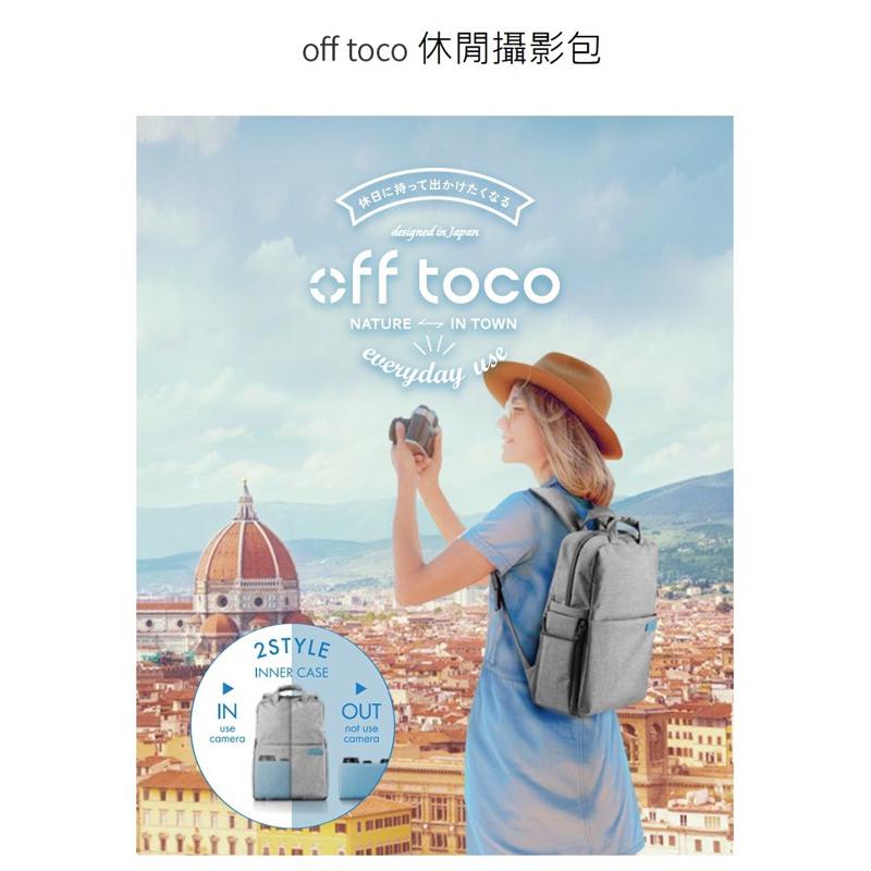 台灣現貨✨ELECOM日本相機包 書包 筆電包 off toco 雙肩背包 旅行包 專業攝影包 女用包-細節圖2
