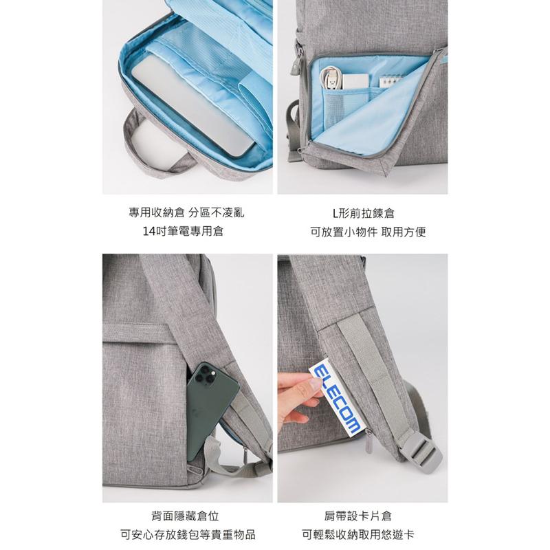 台灣現貨✨ELECOM日本相機包 書包 筆電包 off toco 雙肩背包 旅行包 專業攝影包 女用包-細節圖4