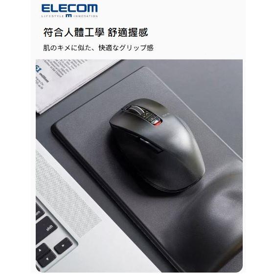 ELECOM 無線滑鼠 EX-G-細節圖2