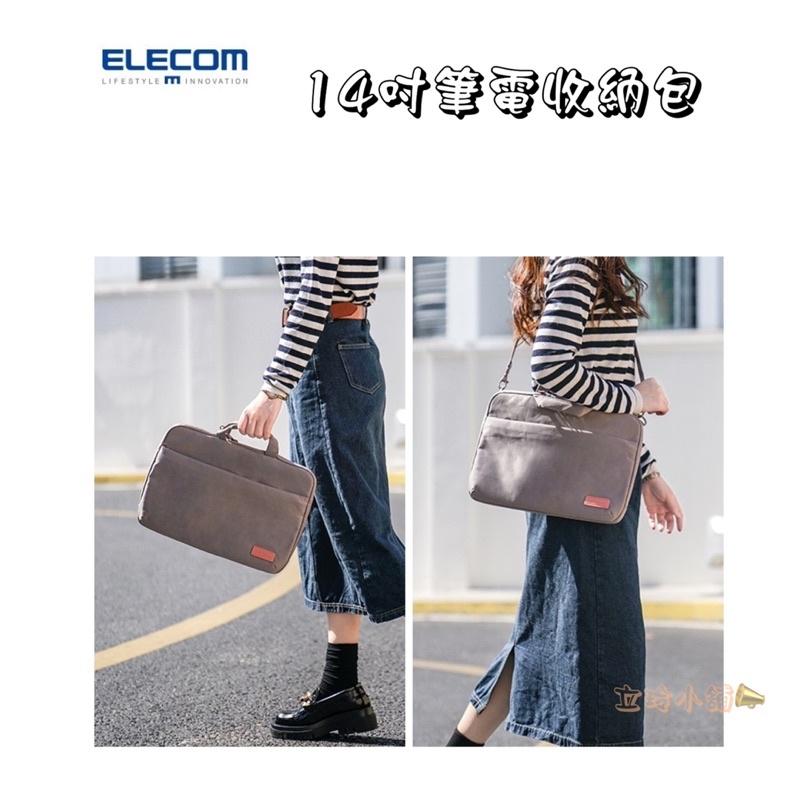 ELECOM BM-OF07 筆電包 筆電收納包 14吋筆電 筆電保護套 斜背包-細節圖2