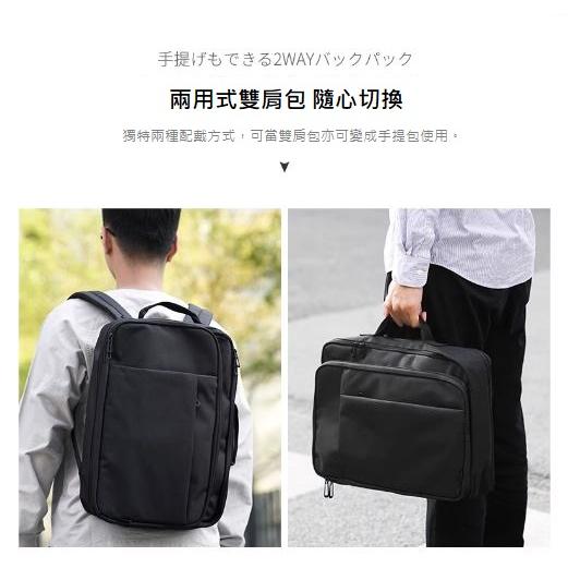 Elecom 商務電腦後背包 BM-BSBP 手提包 電腦後背包 雙肩後背包 雙肩包 電腦手提包-細節圖3