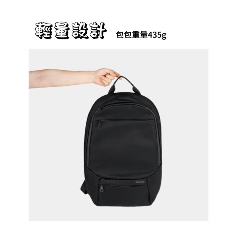 Elecom 雙肩筆電包 休閒後背包 防水背包 旅行包-細節圖3
