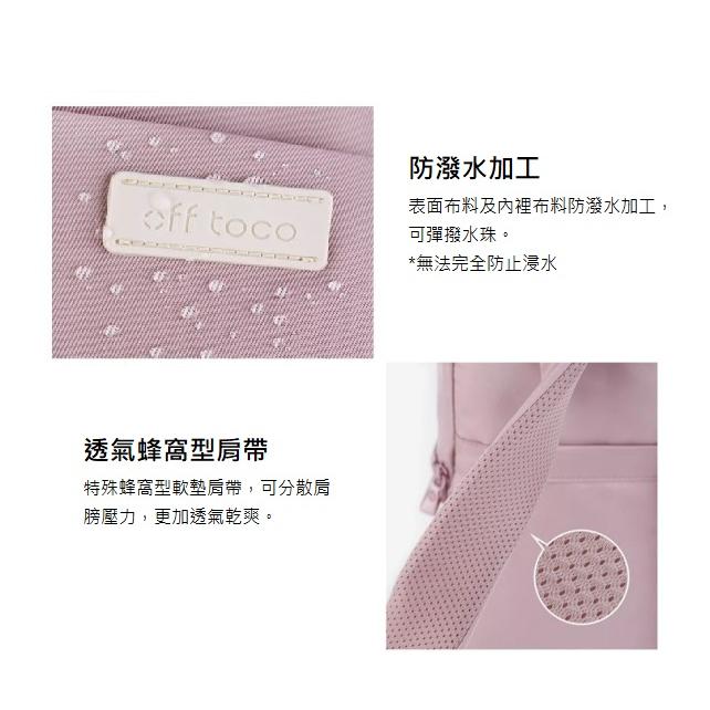 ELECOM off toco 帆布多功能後背包  BM-OF05 雙肩後背包 相機包 書包 筆電包 S號 媽媽包-細節圖5
