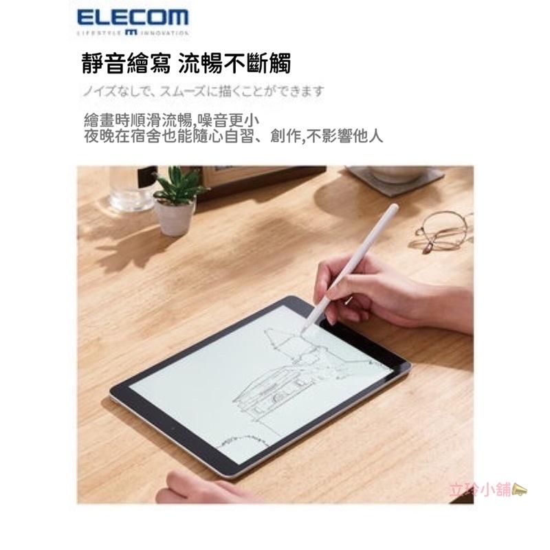 現貨當天出貨ELECOM Apple Pencil 改造針管筆尖 替換筆尖 金屬筆尖 iPad手寫筆尖 手寫筆 替換筆頭-細節圖2