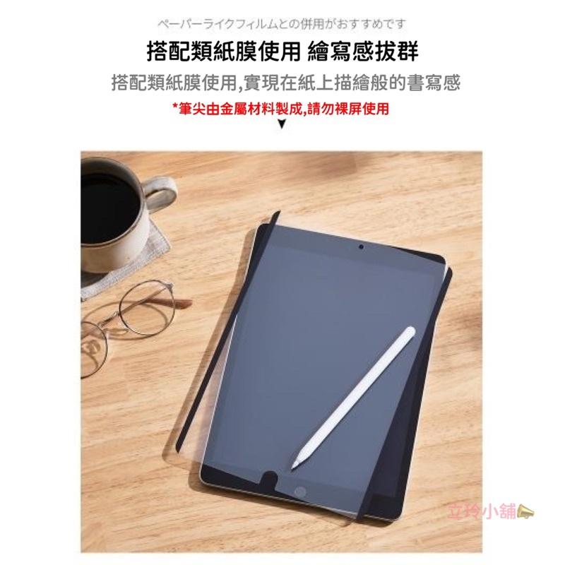 現貨當天出貨ELECOM Apple Pencil 改造針管筆尖 替換筆尖 金屬筆尖 iPad手寫筆尖 手寫筆 替換筆頭-細節圖3