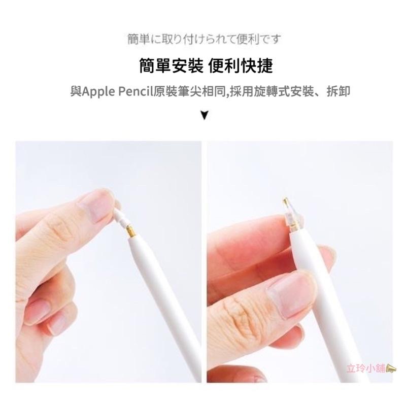 現貨當天出貨ELECOM Apple Pencil 改造針管筆尖 替換筆尖 金屬筆尖 iPad手寫筆尖 手寫筆 替換筆頭-細節圖6