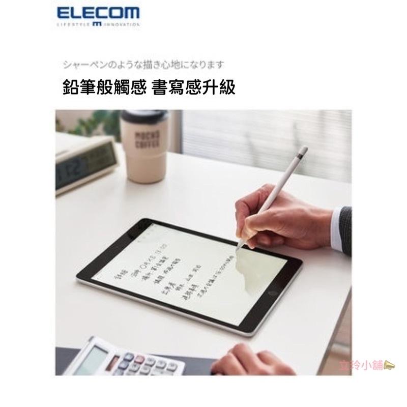 現貨當天出貨ELECOM Apple Pencil 改造針管筆尖 替換筆尖 金屬筆尖 iPad手寫筆尖 手寫筆 替換筆頭-細節圖8