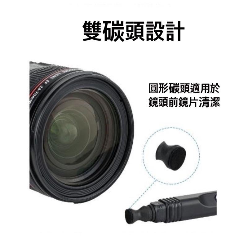 K&F 鏡頭除塵筆 雙碳頭 除鏡筆 鏡頭清潔筆刷 相機鏡頭 清潔 擦鏡筆 除指紋毛刷 清理保養碳頭 除塵工具 鏡頭保養-細節圖2