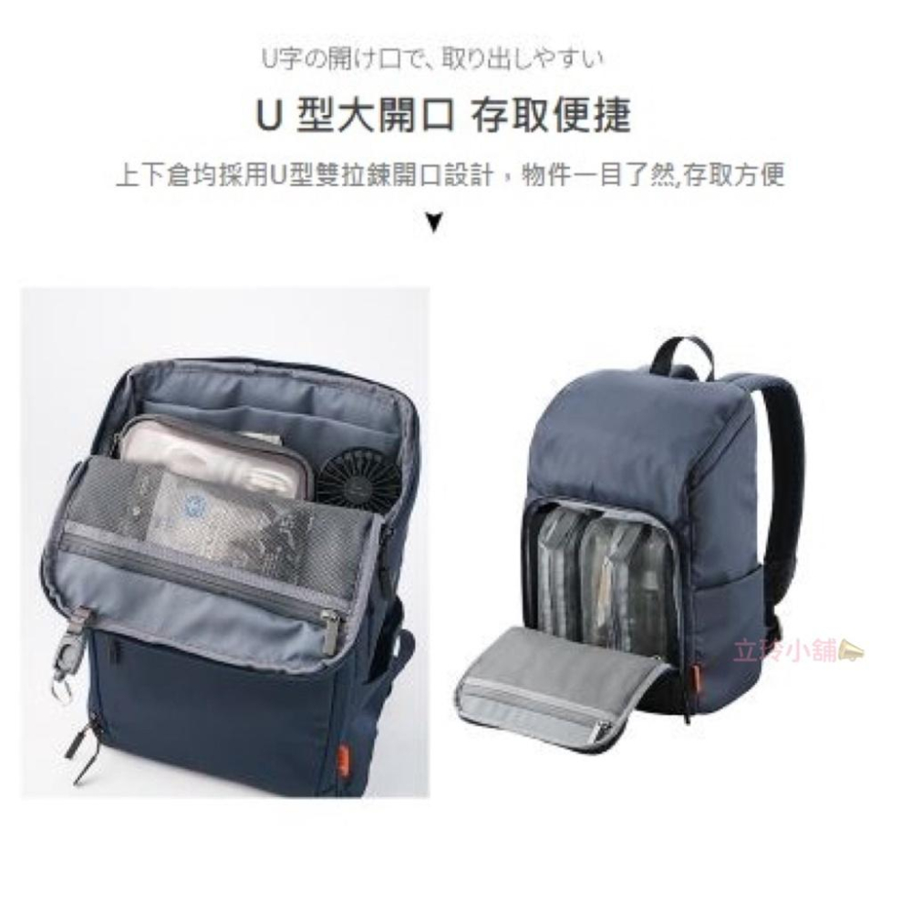 (台灣現貨)ELECOM 休閒雙肩包 旅行包 攝影包 通勤 母嬰包 媽媽包 背包 通勤 旅游BM-CABP01BK-細節圖2