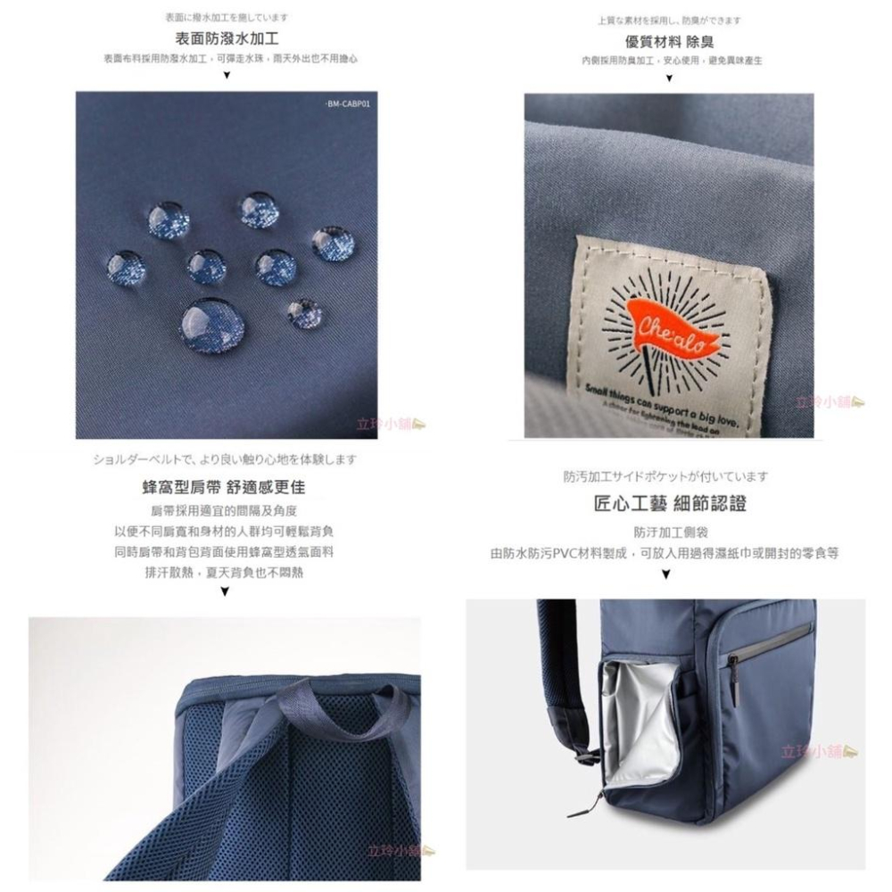 (台灣現貨)ELECOM 休閒雙肩包 旅行包 攝影包 通勤 母嬰包 媽媽包 背包 通勤 旅游BM-CABP01BK-細節圖5