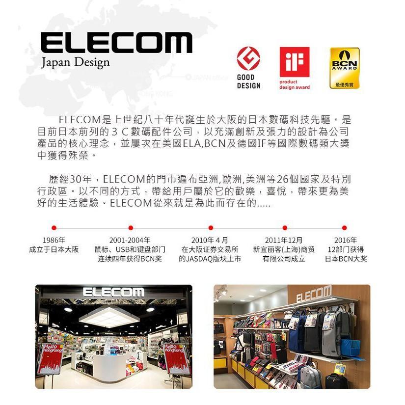 ELECOM 帆布多功能後背包 S041 S043 系列 黑 粉紅色 DGB-S041BK 攝影 收納包 相機後背包-細節圖5