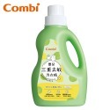 Combi 嬰兒三重去敏洗衣精｜嬰兒洗衣精｜補充包｜去蟎洗衣精-規格圖1
