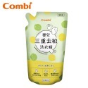 Combi 嬰兒三重去敏洗衣精｜嬰兒洗衣精｜補充包｜去蟎洗衣精-規格圖1