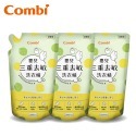 Combi 嬰兒三重去敏洗衣精｜嬰兒洗衣精｜補充包｜去蟎洗衣精-規格圖1
