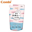 Combi 嬰兒四酵合一洗衣精｜嬰兒洗衣精｜補充包｜去奶垢洗衣精-規格圖1