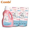 Combi 嬰兒四酵合一洗衣精｜嬰兒洗衣精｜補充包｜去奶垢洗衣精-規格圖1
