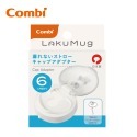 日本製 Combi 樂可杯配件｜替換上蓋｜替換配件｜學習杯配件-規格圖1