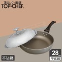 頂尖廚師 Top chef  28公分 鈦合金頂級中華不沾平底鍋｜不沾平底鍋｜不沾鍋-規格圖2