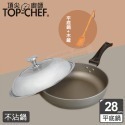 TOP-CHEF 頂尖廚師 28公分｜鈦合金頂級中華不沾平底鍋｜不沾鍋｜煎鍋｜不沾平底鍋｜鈦合金不沾鍋-規格圖9