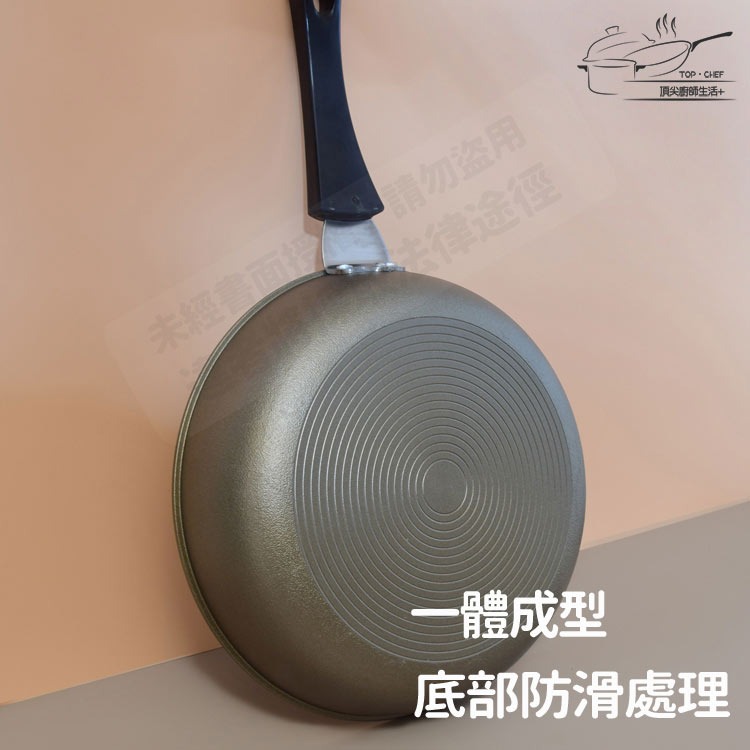TOP-CHEF 頂尖廚師 33公分 鈦合金頂級中華不沾平底鍋｜不沾鍋｜煎鍋｜不沾平底鍋｜鈦合金不沾鍋-細節圖5