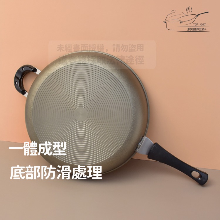 TOP-CHEF 頂尖廚師 36公分 鈦合金頂級中華不沾平底鍋｜不沾鍋｜煎鍋｜不沾平底鍋｜鈦合金不沾鍋-細節圖5