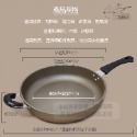 頂尖廚師 Top chef 36公分 鈦合金頂級中華不沾平底鍋｜不沾鍋｜不沾平底鍋-規格圖2