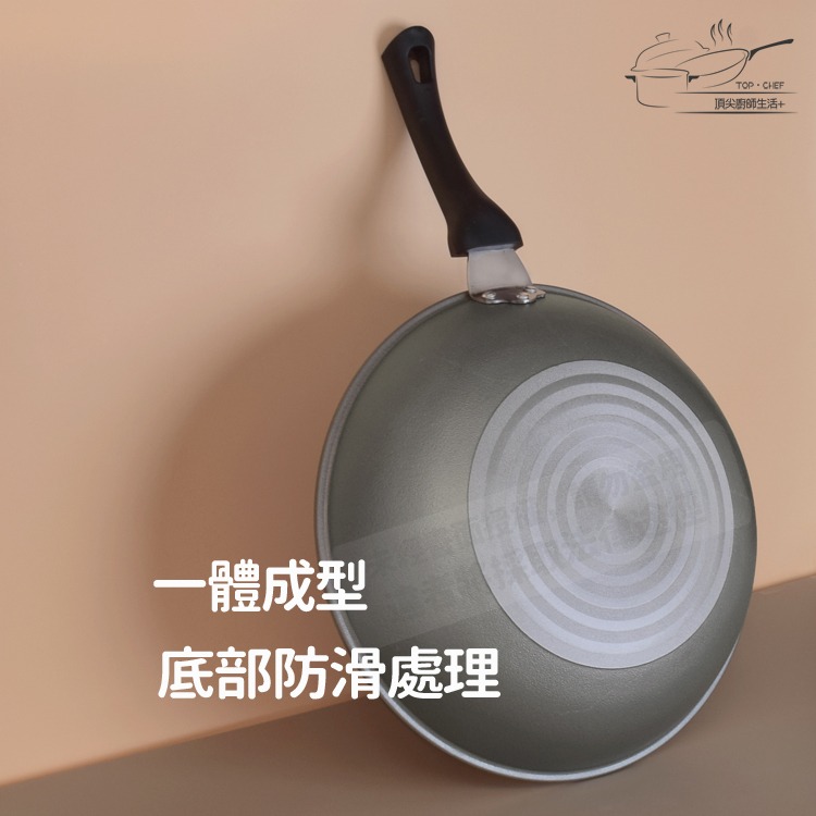 TOP-CHEF 頂尖廚師 33公分 鈦合金頂級中華不沾炒鍋｜不沾鍋｜炒鍋｜不沾炒鍋｜鈦合金不沾鍋-細節圖5