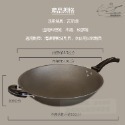 頂尖廚師 Top chef 39公分 鈦合金頂級中華不沾炒鍋｜不沾鍋｜不沾炒鍋-規格圖2