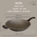 TOP-CHEF 頂尖廚師 39公分 鈦合金頂級中華不沾炒鍋｜不沾鍋｜炒鍋｜不沾炒鍋｜炒菜鍋｜鈦合金不沾鍋-規格圖8