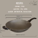 頂尖廚師 Top chef 42公分 鈦合金頂級中華不沾炒鍋｜不沾鍋｜不沾炒鍋-規格圖2