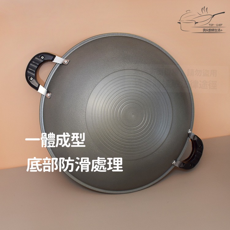 TOP-CHEF 頂尖廚師 42公分 鈦合金頂級中華不沾雙耳炒鍋｜不沾鍋｜雙耳炒鍋｜不沾炒鍋｜炒菜鍋｜鈦合金不沾鍋-細節圖5