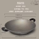 TOP-CHEF 頂尖廚師 42公分 鈦合金頂級中華不沾雙耳炒鍋｜不沾鍋｜雙耳炒鍋｜不沾炒鍋｜炒菜鍋｜鈦合金不沾鍋-規格圖7