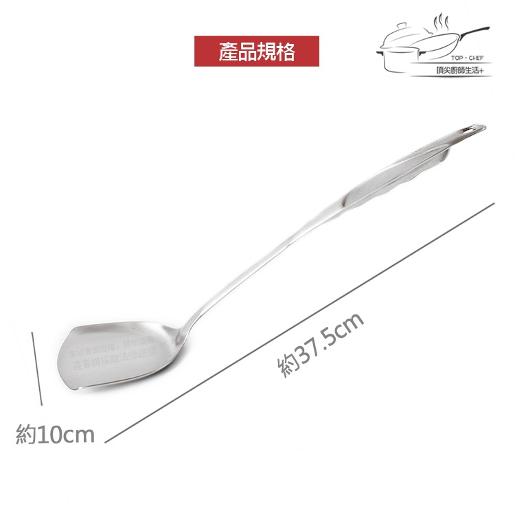 TOP-CHEF 頂尖廚師 40公分IH爐鍋｜ 頂級白晶316不鏽鋼深型雙耳炒鍋｜無塗層鍋｜316不鏽鋼鍋｜不鏽鋼炒鍋-細節圖8