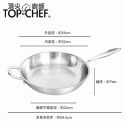 頂尖廚師 Top chef 34公分 頂級白晶316不鏽鋼深型平底鍋｜無塗層鍋｜316不鏽鋼鍋｜不鏽鋼平底鍋-規格圖2