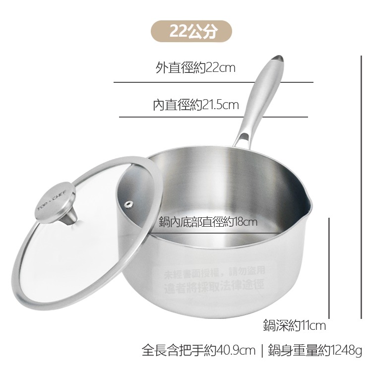 TOP-CHEF 頂尖廚師 22公分 IH爐鍋｜頂級白晶316不鏽鋼圓藝深型油炸鍋｜無塗層鍋｜316不鏽鋼鍋-細節圖2