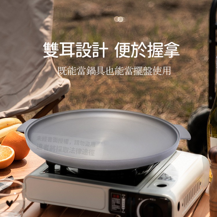 TOP-CHEF 頂尖廚師 33公分 鈦廚頂級陽極煎盤｜煎盤｜烤盤｜煎烤盤｜煎鍋-細節圖5