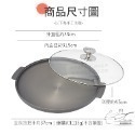 TOP-CHEF 頂尖廚師 33公分 鈦廚頂級陽極煎盤｜煎盤｜烤盤｜煎烤盤｜煎鍋-規格圖8