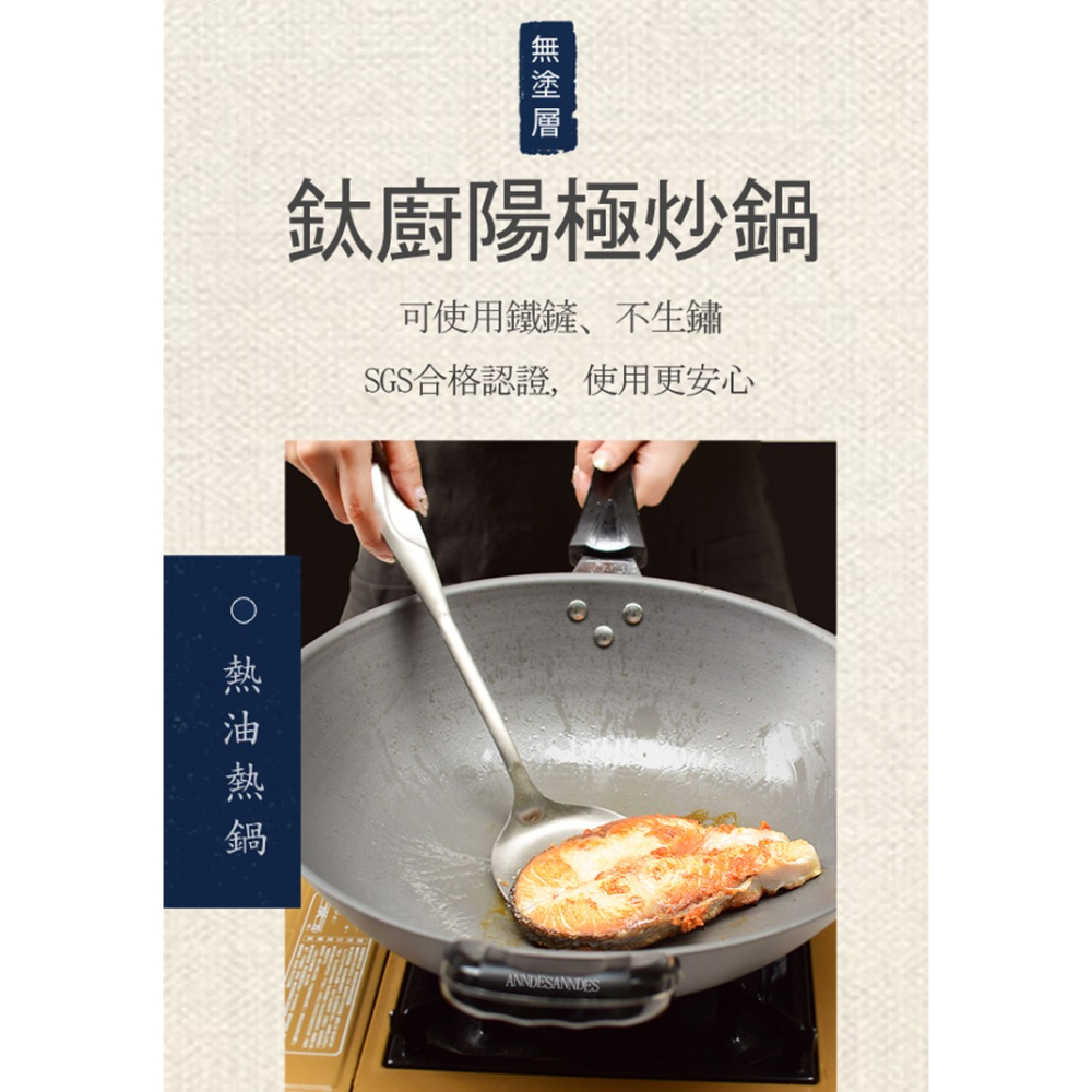TOP-CHEF 頂尖廚師 38公分 鈦廚頂級陽極深型炒鍋｜無塗層炒鍋｜陽極鍋｜炒菜鍋｜陽極炒鍋-細節圖2