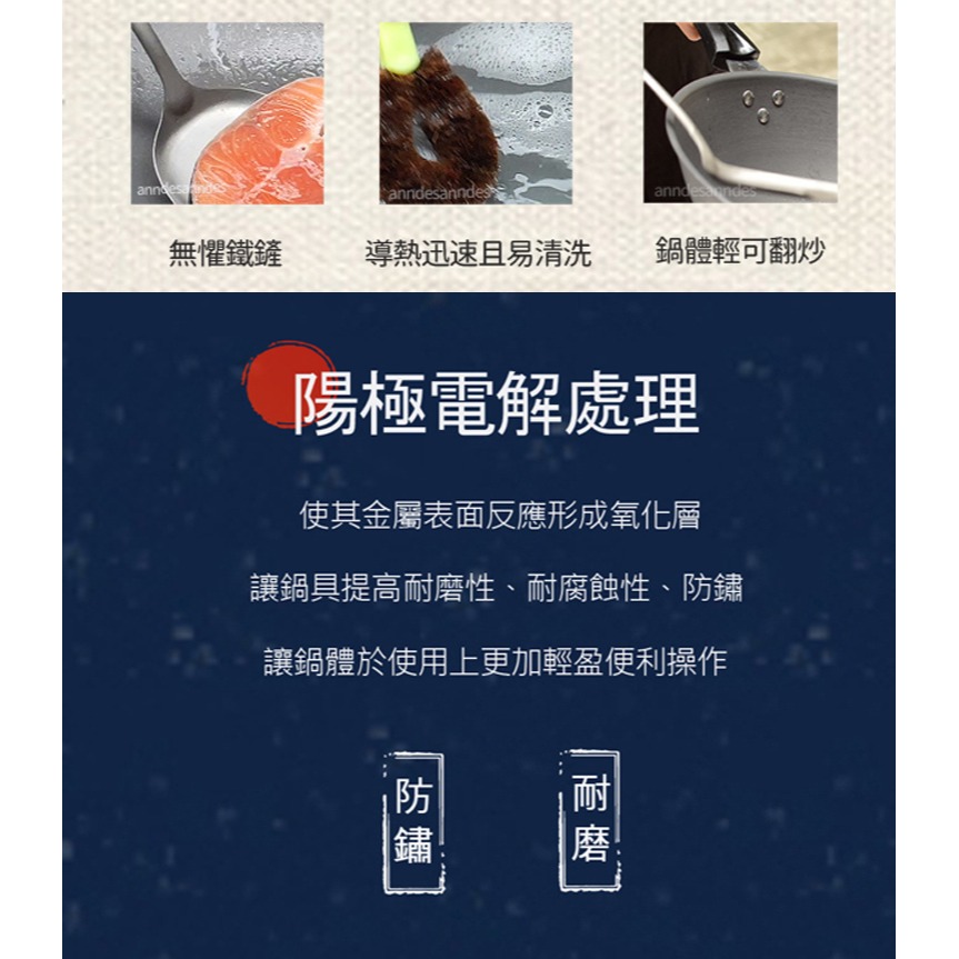 TOP-CHEF 頂尖廚師 38公分 鈦廚頂級陽極深型炒鍋｜無塗層炒鍋｜陽極鍋｜炒菜鍋｜陽極炒鍋-細節圖3