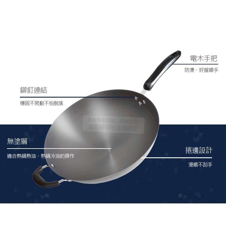 TOP-CHEF 頂尖廚師 38公分 鈦廚頂級陽極深型炒鍋｜無塗層炒鍋｜陽極鍋｜炒菜鍋｜陽極炒鍋-細節圖5