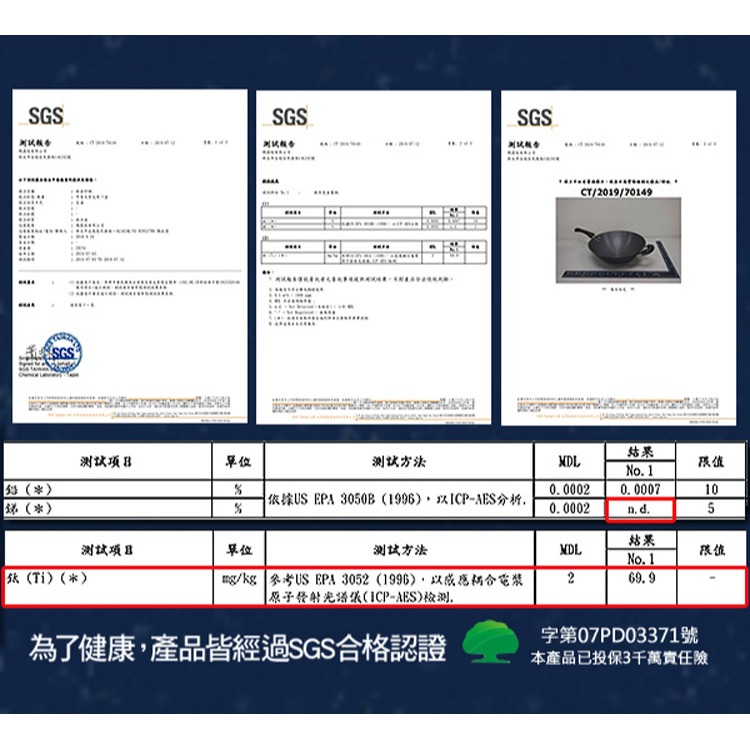 TOP-CHEF 頂尖廚師 38公分 鈦廚頂級陽極深型炒鍋｜無塗層炒鍋｜陽極鍋｜炒菜鍋｜陽極炒鍋-細節圖6