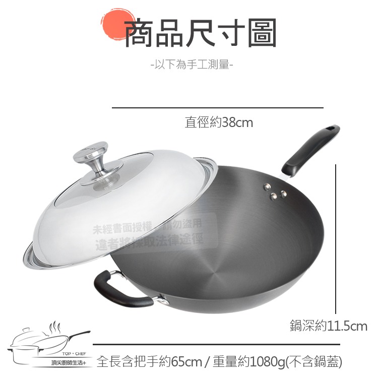 TOP-CHEF 頂尖廚師 38公分 鈦廚頂級陽極深型炒鍋｜無塗層炒鍋｜陽極鍋｜炒菜鍋｜陽極炒鍋-細節圖7