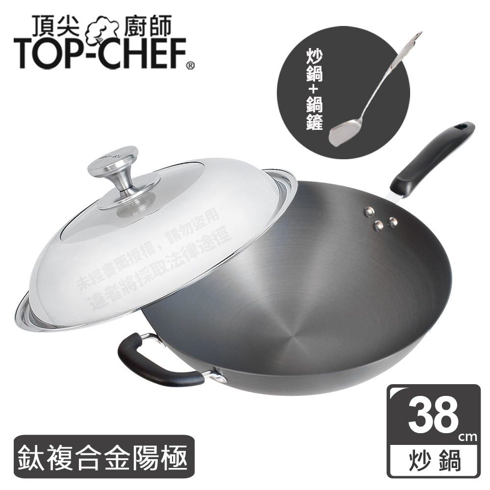 TOP-CHEF 頂尖廚師 38公分 鈦廚頂級陽極深型炒鍋｜無塗層炒鍋｜陽極鍋｜炒菜鍋｜陽極炒鍋-規格圖8