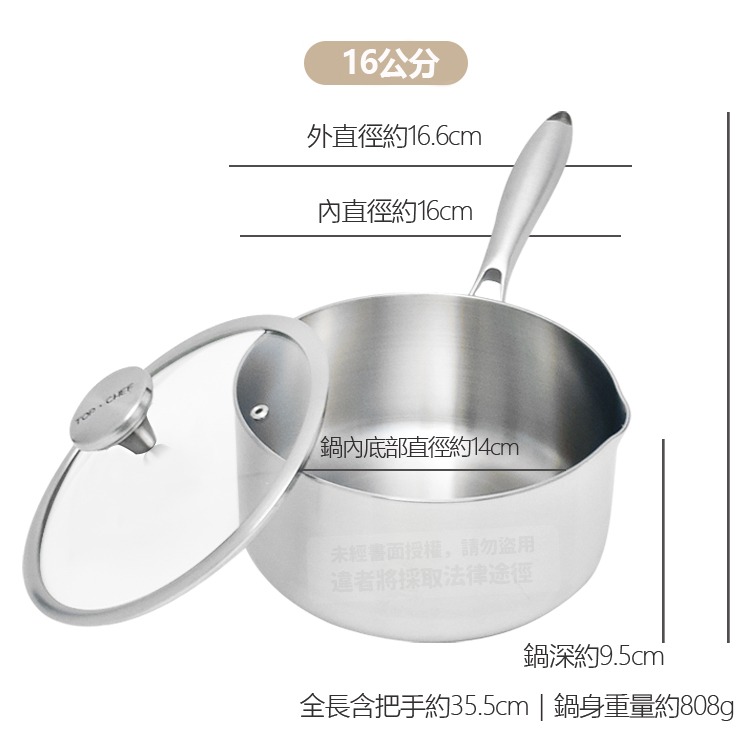 TOP-CHEF 頂尖廚師 16公分 IH爐鍋｜頂級白晶316不鏽鋼圓藝深型油炸鍋｜無塗層鍋｜316不鏽鋼鍋-細節圖2