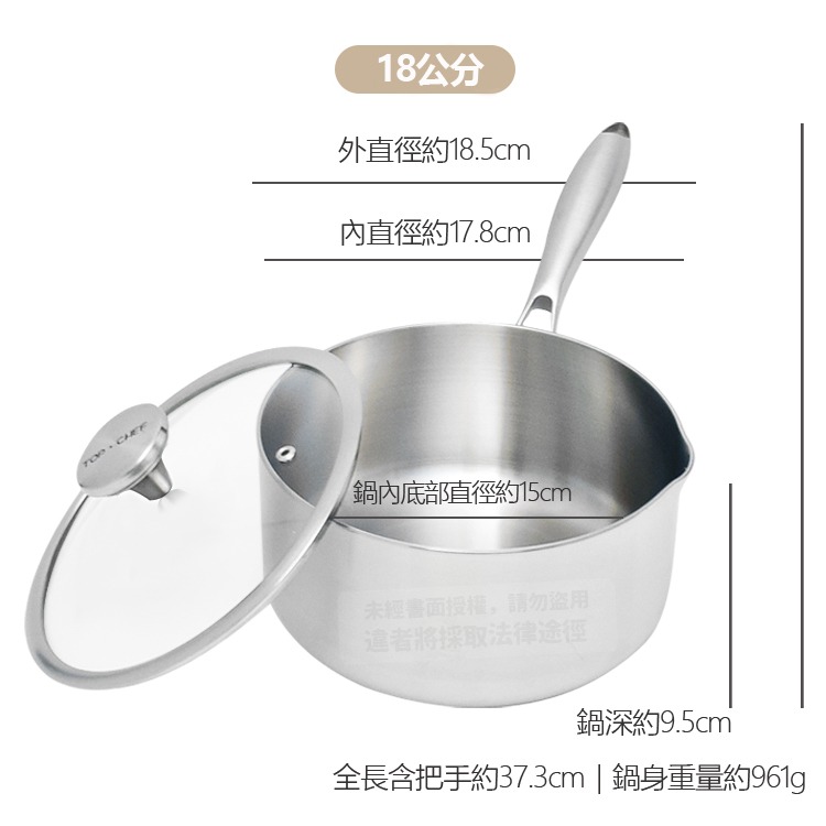TOP-CHEF 頂尖廚師 18公分 IH爐鍋｜頂級白晶316不鏽鋼圓藝深型油炸鍋｜無塗層鍋｜316不鏽鋼鍋-細節圖2