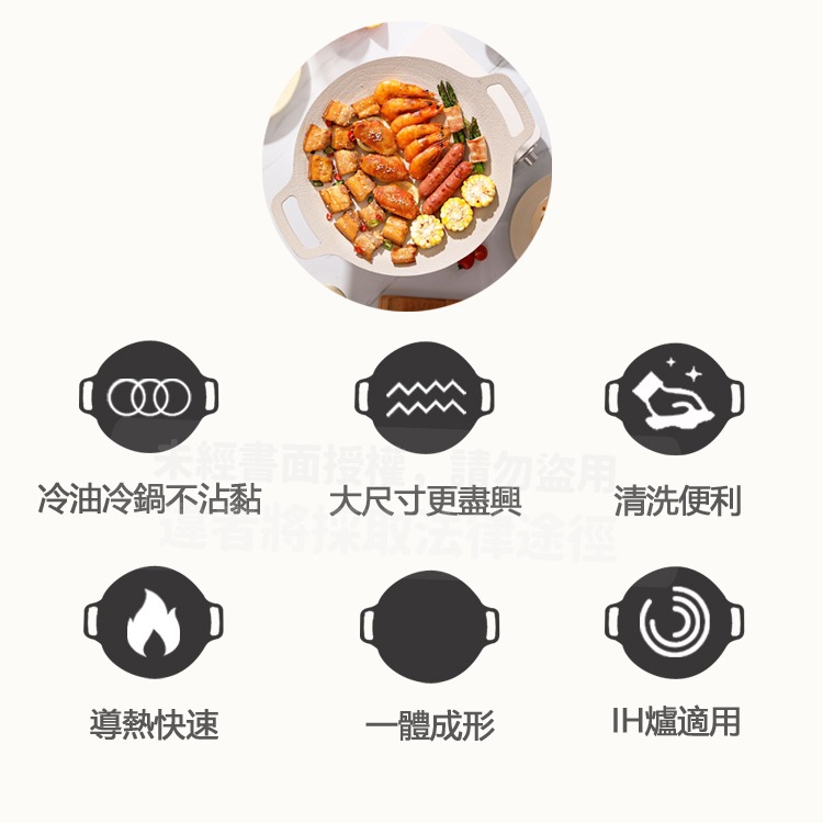 TOP-CHEF 頂尖廚師 38公分 IH爐鍋｜韓式不沾雙耳烤盤｜不沾烤盤｜露營烤盤｜烤盤-細節圖3