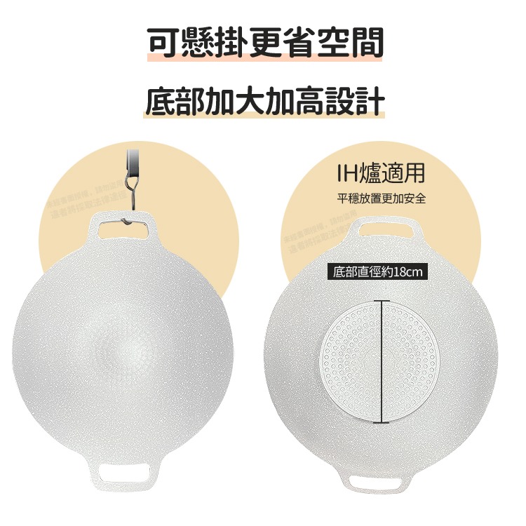 TOP-CHEF 頂尖廚師 38公分 IH爐鍋｜韓式不沾雙耳烤盤｜不沾烤盤｜露營烤盤｜烤盤-細節圖6