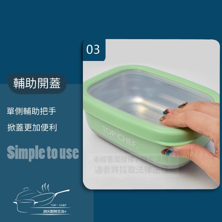 TOP-CHEF 頂尖廚師 304不鏽鋼方型防漏隔熱保鮮盒｜不鏽鋼便當盒｜防漏便當盒｜防漏保鮮盒-細節圖6