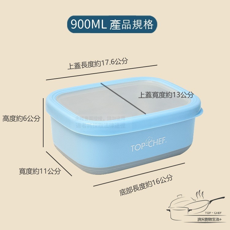 TOP-CHEF 頂尖廚師 304不鏽鋼方型防漏隔熱保鮮盒｜不鏽鋼便當盒｜防漏便當盒｜防漏保鮮盒-細節圖8