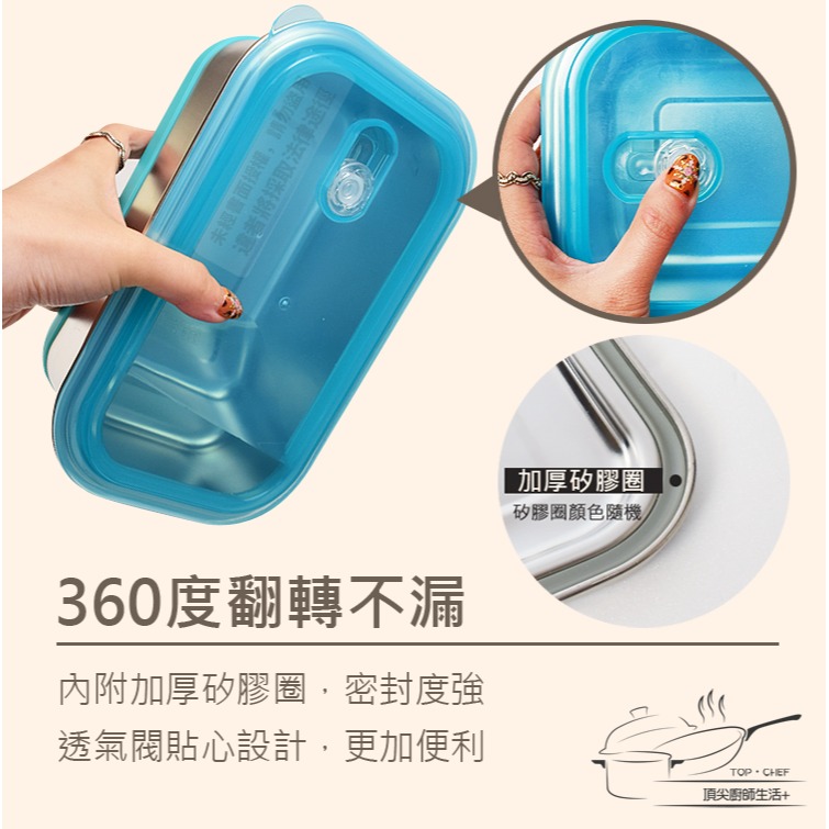 TOP-CHEF 頂尖廚師  透明款｜304不鏽鋼雙層分隔密封便當盒｜不鏽鋼便當盒｜防漏便當盒-細節圖4